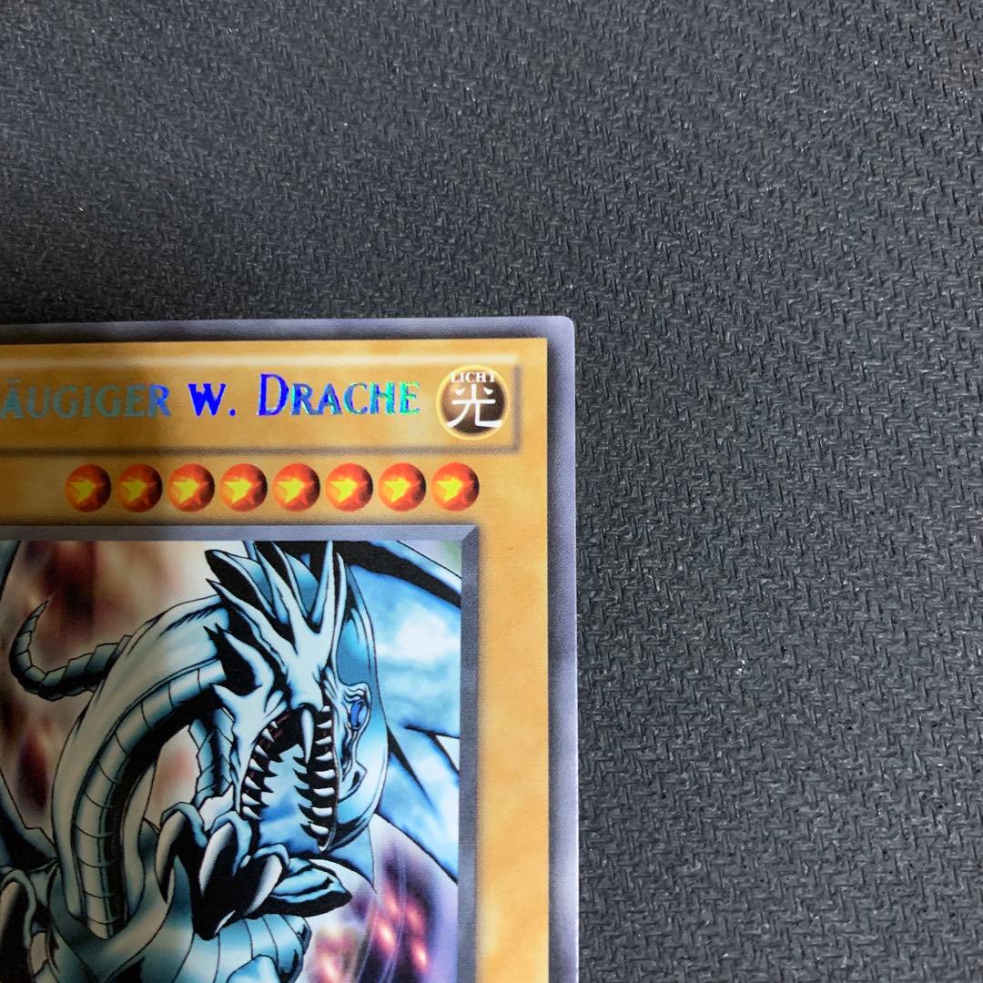 青眼の白龍 字レア 青 ドイツ - メルカリ