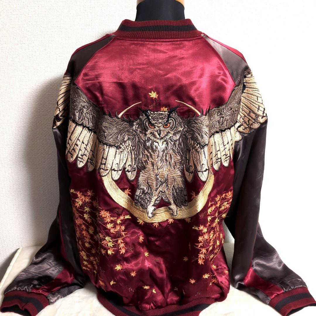 dq9 花旅楽団 リバーシブル フクロウ 刺繍 スカジャン メンズXXLサイズ