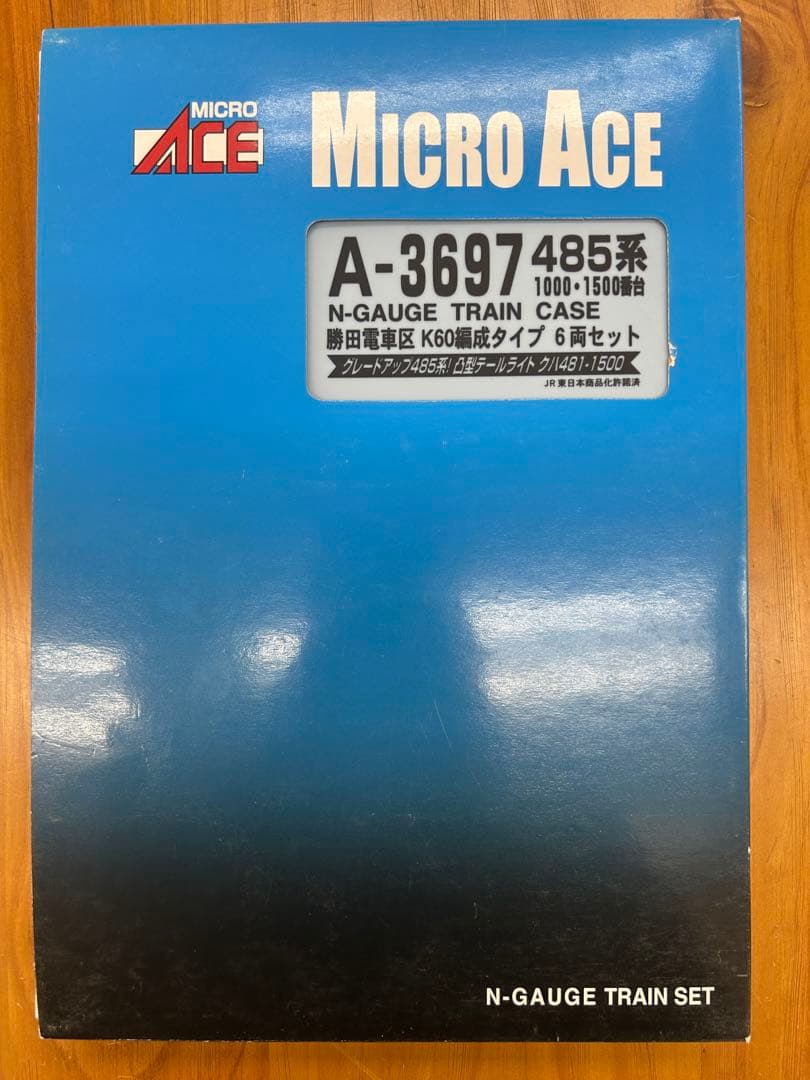 MICRO ACE A-3697 Nゲージ鉄道模型セット - メルカリ