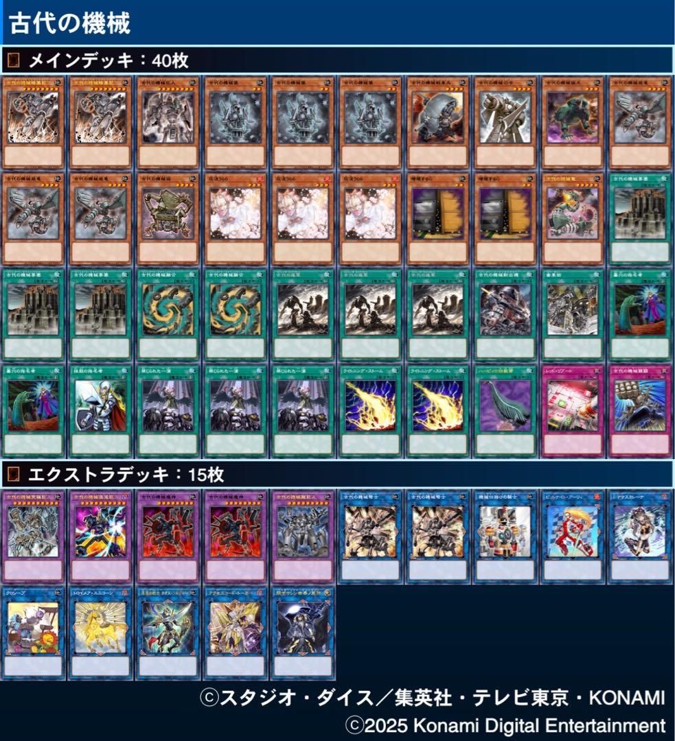 遊戯王　引退品　デッキセット