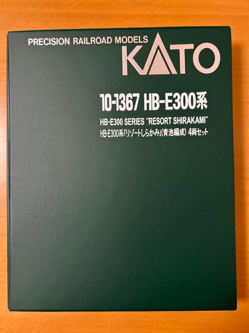 KATO 10-1367 HB-E300系「リゾートしらかみ」(青池編成) 4両