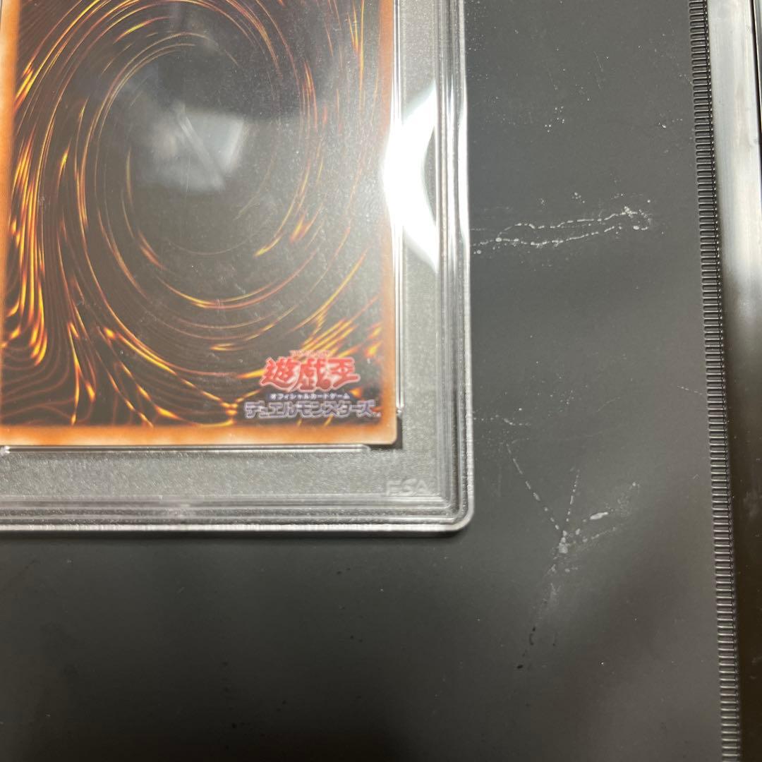 【PSA9】混沌の黒魔術師　レリーフ　遊戯王