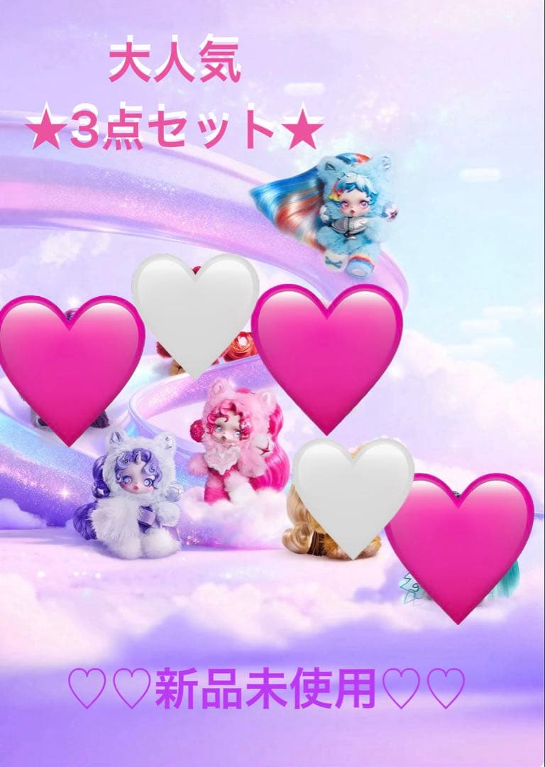 スカルパンダSkullpanda x My Little Pony☆3点セット☆ - メルカリ