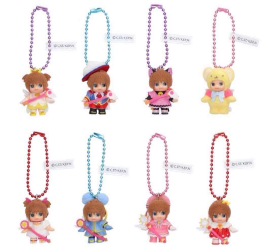 カードキャプターさくら takarabako コスチュームキューピー　8個セット