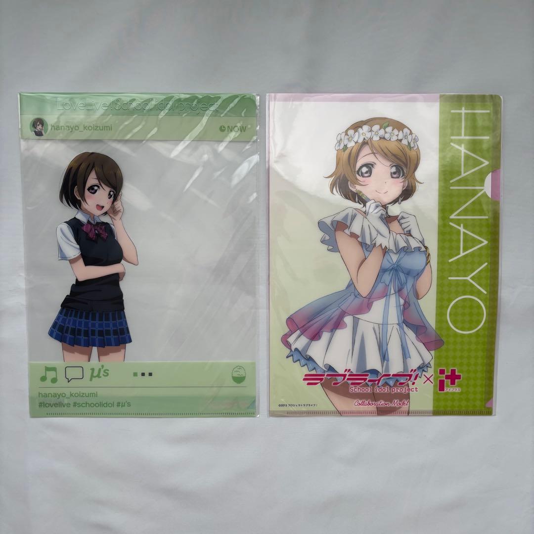 ラブライブ　μ's 小泉花陽　クリアファイル　４枚