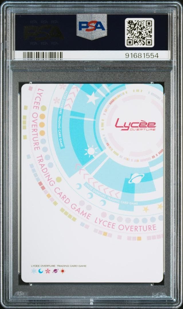 Lycee とある科学の超電磁砲 無能力者 佐天涙子 SP SSP PSA10 - メルカリ