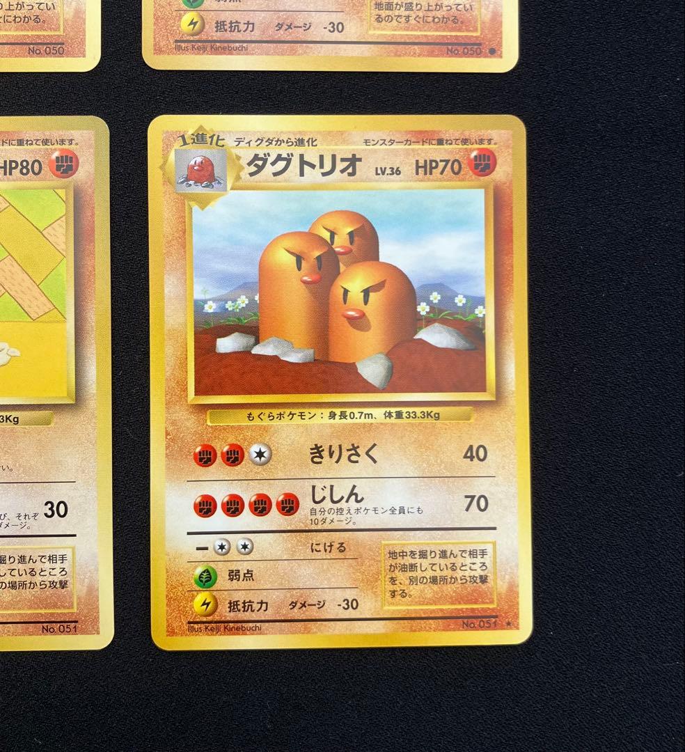Q1404】すぐわかるポケモンカードの遊び方最新版ver.2と旧裏4枚 - メルカリ