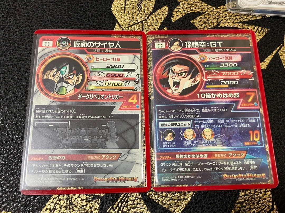 スーパードラゴンボールヒーローズ 高額UR.SEC.DA 美品