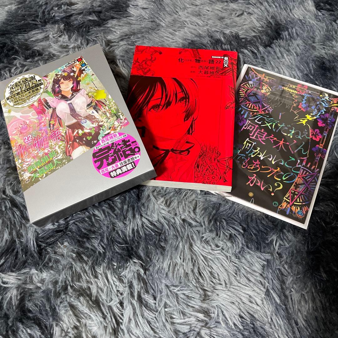 ラッキージョン スターバングル ラッキージョンスターツイステッド