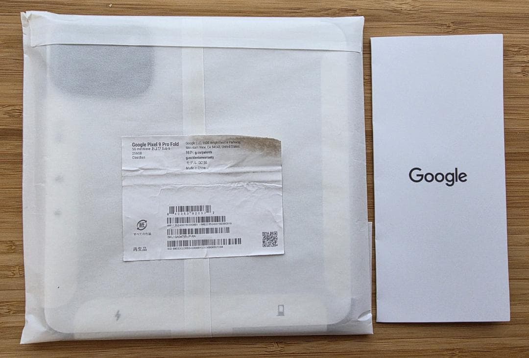 さ*く様 Google Pixel 9 Pro Fold Obsidian 25 さ*く様 Google Pixel 9 Pro Fold Obsidian 25 - メルカリ