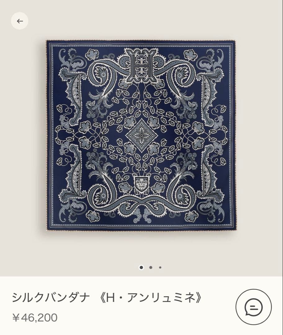 エルメス　未使用タグ付 シルクバンダナ55 《H・アンリュミネ》