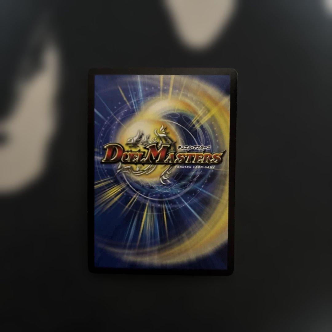 超戦龍覇モルトNEXT 文字シク　4枚