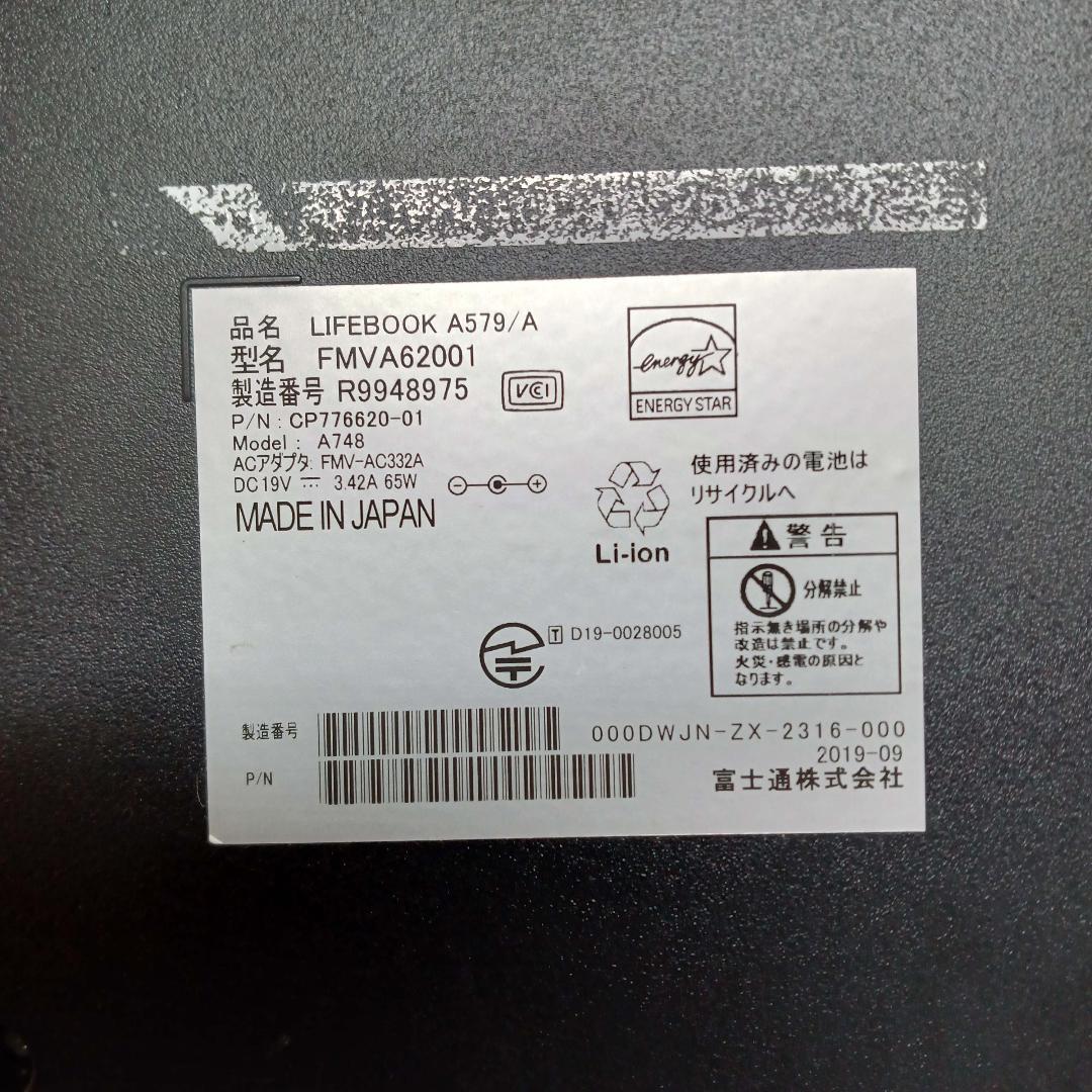 即日or翌日発送/富士通/i5-8365U/ノートパソPC☆FS-0128-21 - メルカリ