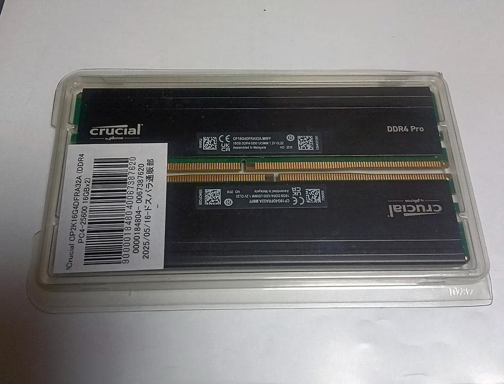 Crucial DDR4-3200 UDIMM メモリ　16GB×２枚 Crucial 16GB Desktop DDR4 3200 MHz UDIMM Memory CT2K8G4DFRA32A
