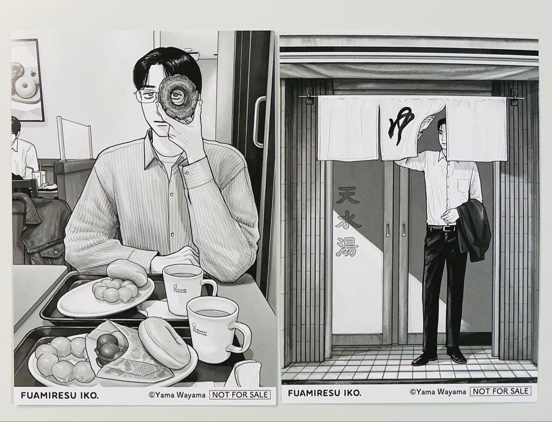 カラオケ行こ！ ファミレス行こ。アニメイト特典 全6種 - メルカリ