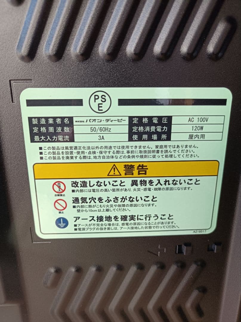 スマスロデータカウンター対応　L Re:ゼロから始める異世界生活