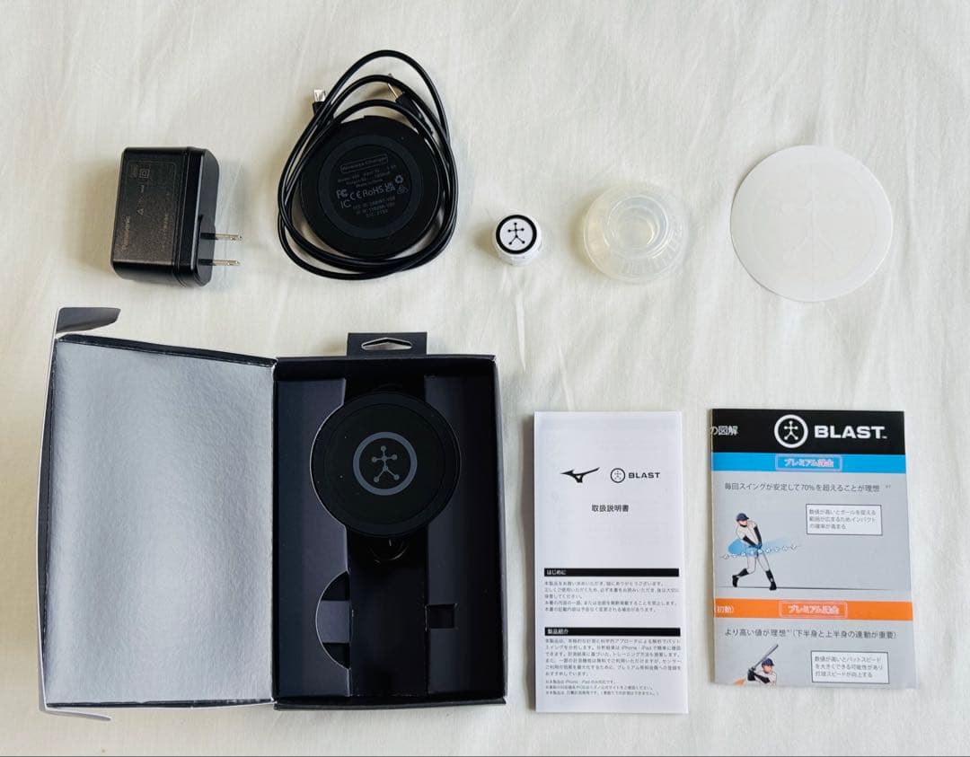 保証付き ミズノ Blast Baseball Motion ブラスト 楽天市場】ミズノ ブラスト スイング計測器 BLAST BASEBALL センサー