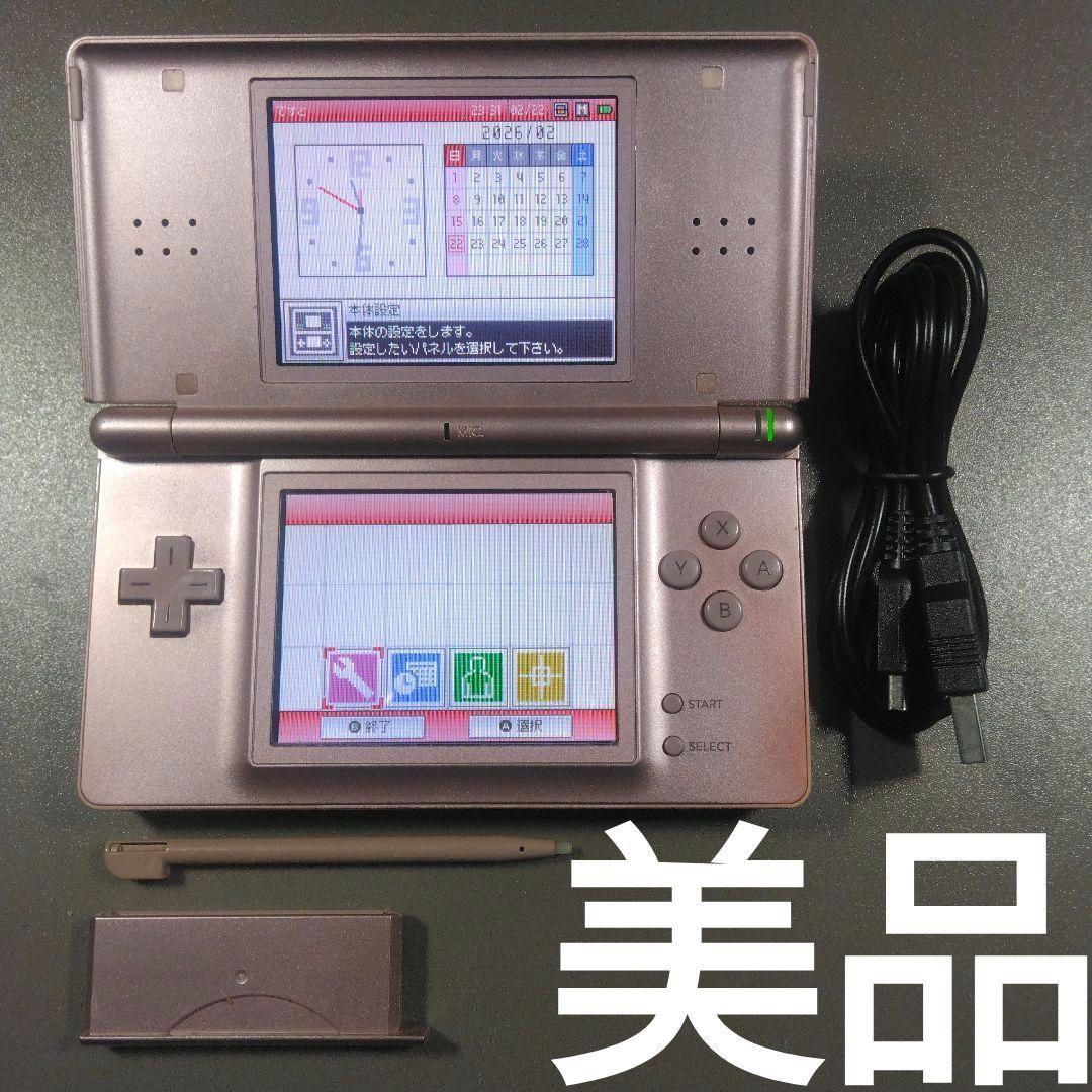 美品 ニンテンドー DS Lite DSライト 本体 メタリックロゼ - メルカリ