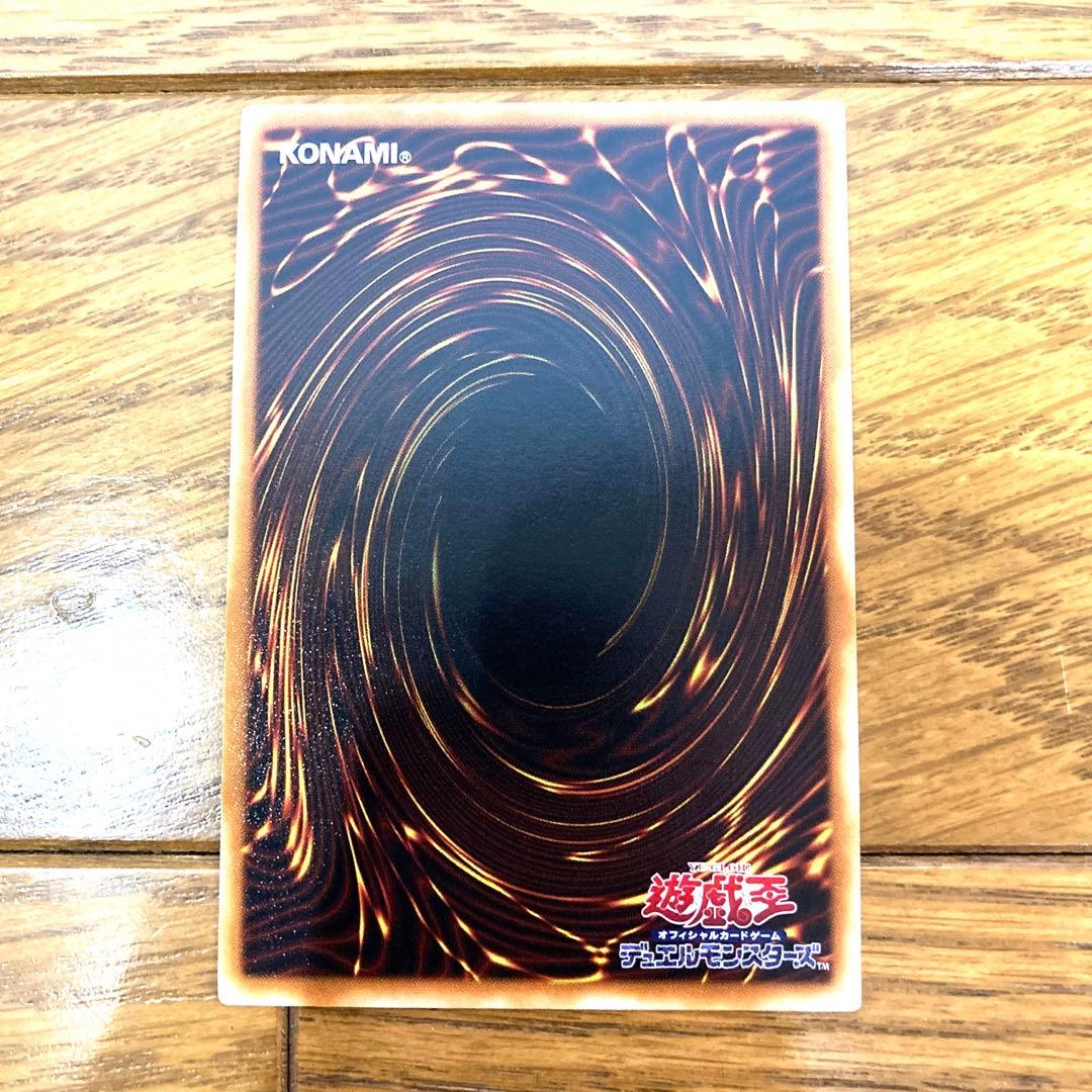 遊戯王 治療の神 ディアン・ケト トレカ デュエルモンスターズ 初期