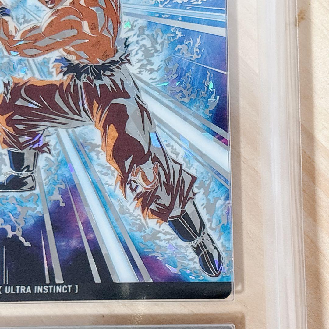 身勝手の極意 孫悟空 7-23 SSR ドラゴンボール Vol.7 ARS鑑定