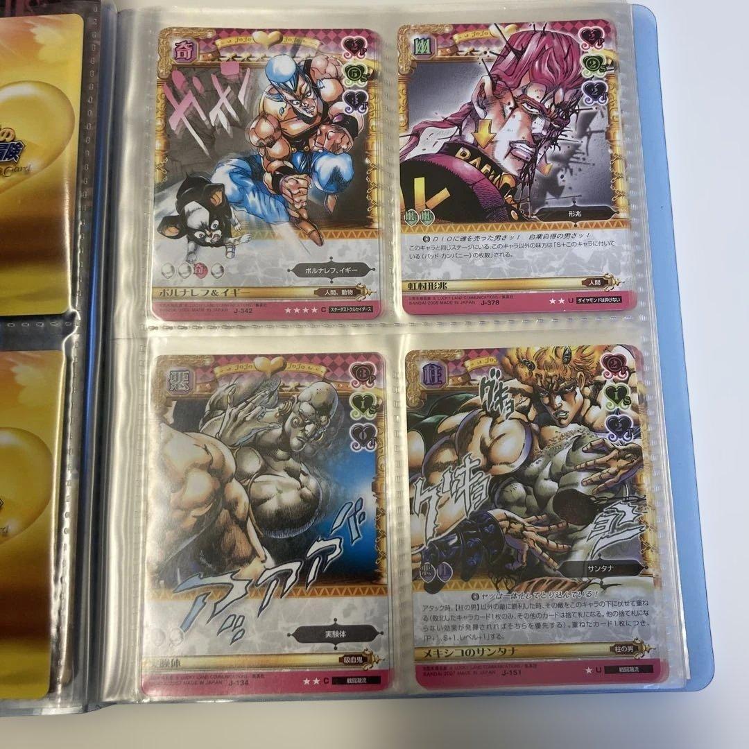 ジョジョの奇妙な冒険 abc まとめ売り - メルカリ