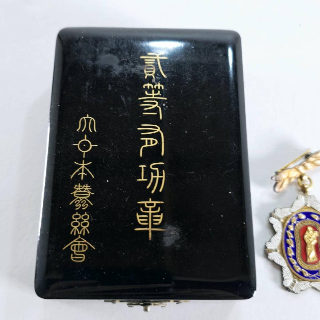 大日本蚕糸会 有功章 二等 勲章 記章 徽章 バッジ 日本 - メルカリ