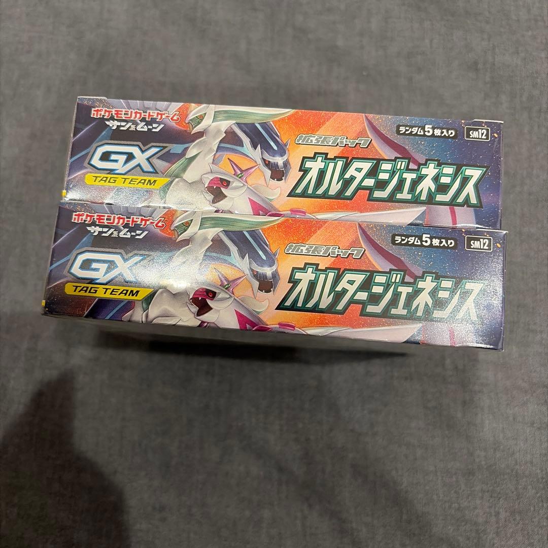 高騰中　オルタージェネシス 2BOX 新品未開封　シュリンク付き