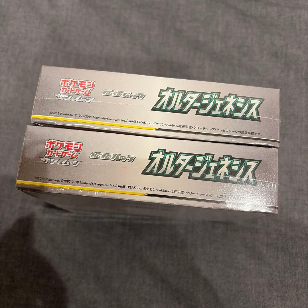 高騰中　オルタージェネシス 2BOX 新品未開封　シュリンク付き