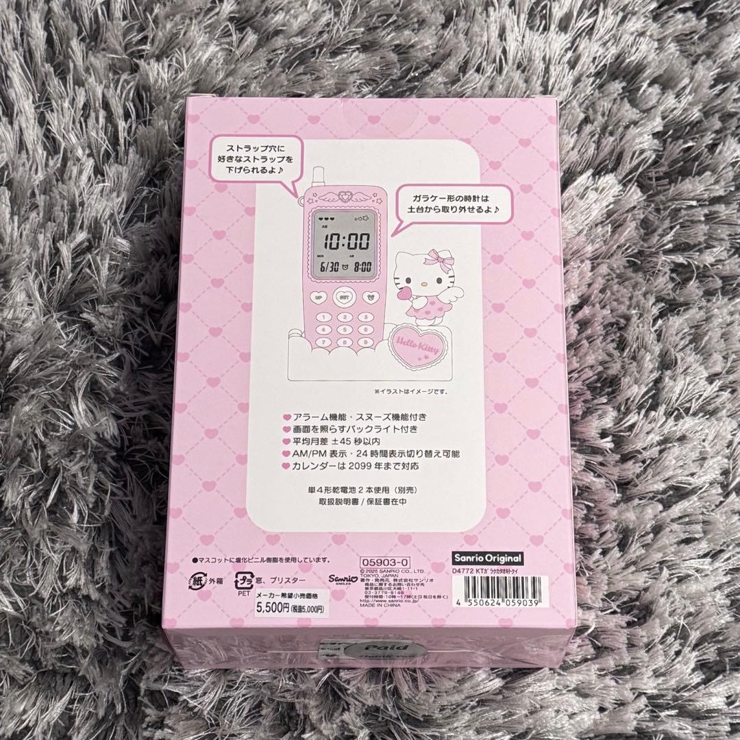 新品】 サンリオ ハローキティ ガラケー形置き時計 ガラケー - メルカリ