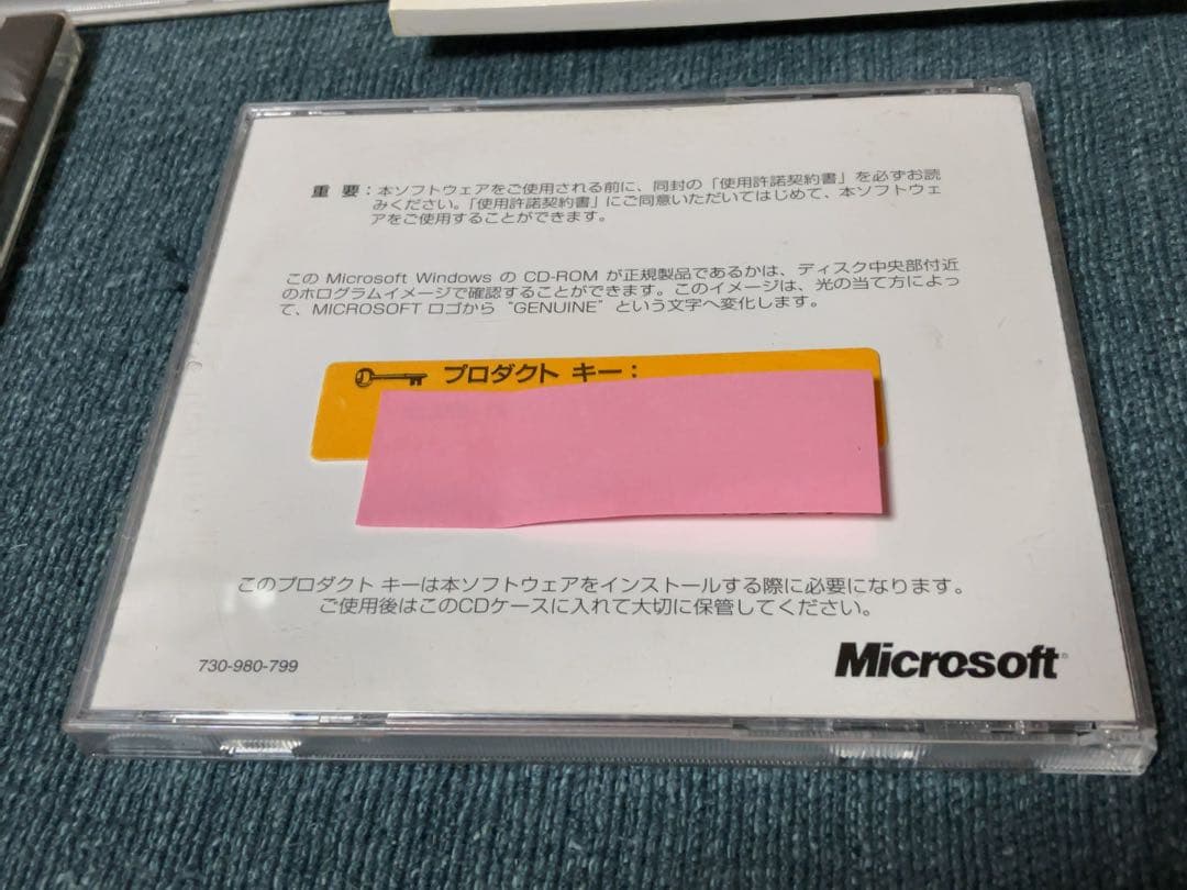 O*2様 NEC PC-9821Ra266/W30R セット - メルカリ