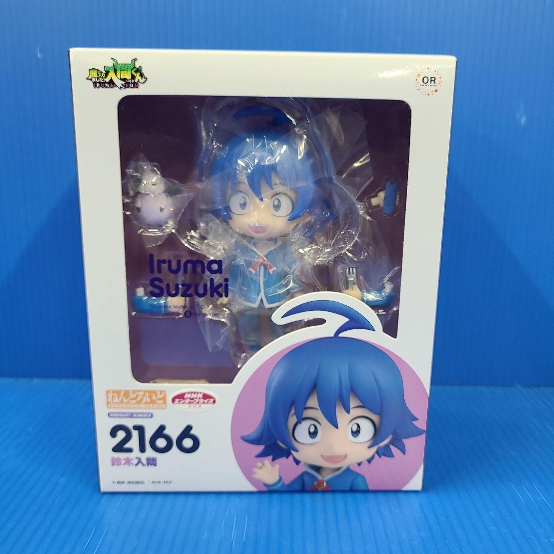 ねんどろいど 鈴木入間 「魔入りました!入間くん」 - メルカリ