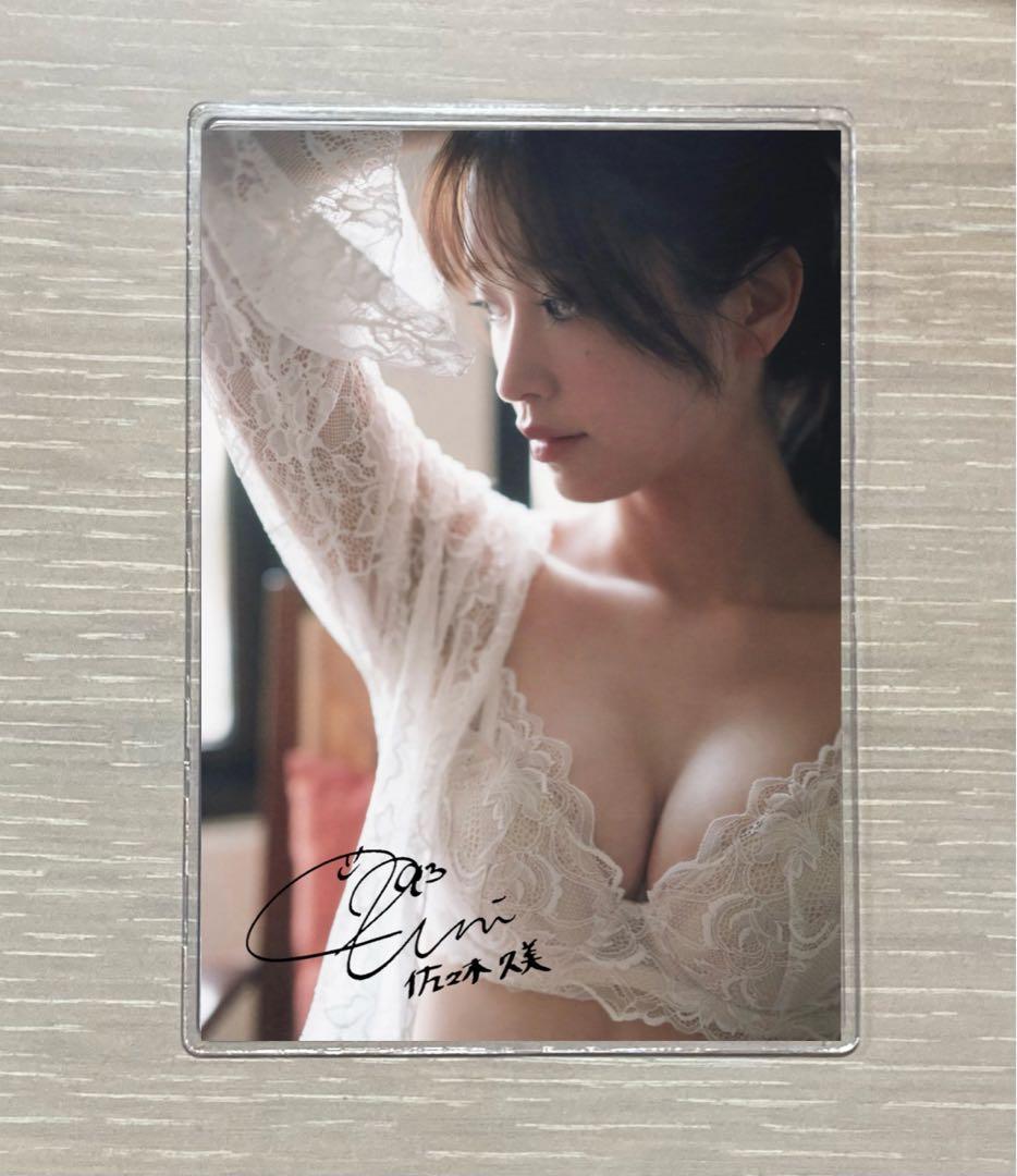 佐々木久美 L版写真 サイン入り - メルカリ