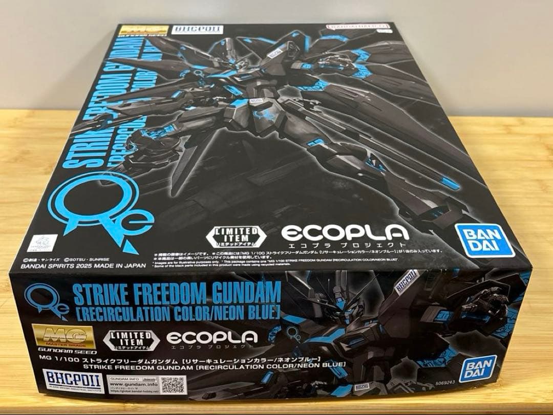 MG ストライクフリーダムガンダム ネオンブルー リサーキュレーション