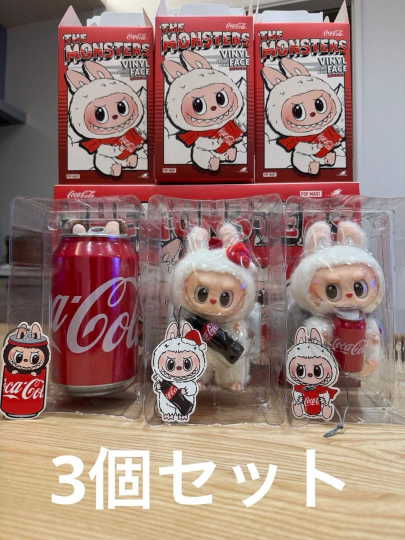POPMART LABUBU コカコーラ シークレット 3個セット - メルカリ
