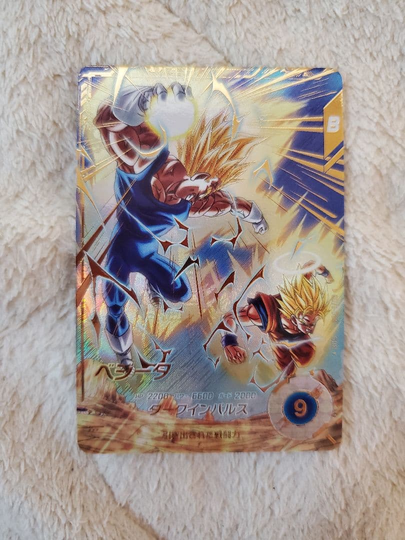 ドラゴンボールスーパーダイバーズSDV6ベジータ パラレル