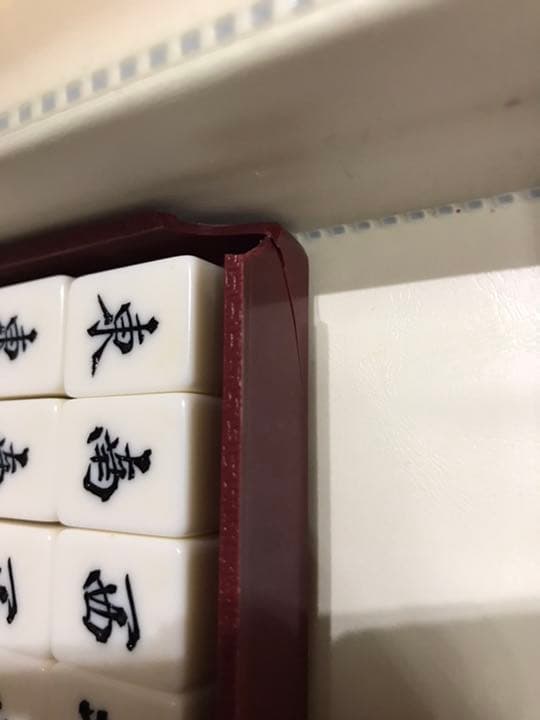 麻雀牌　セット