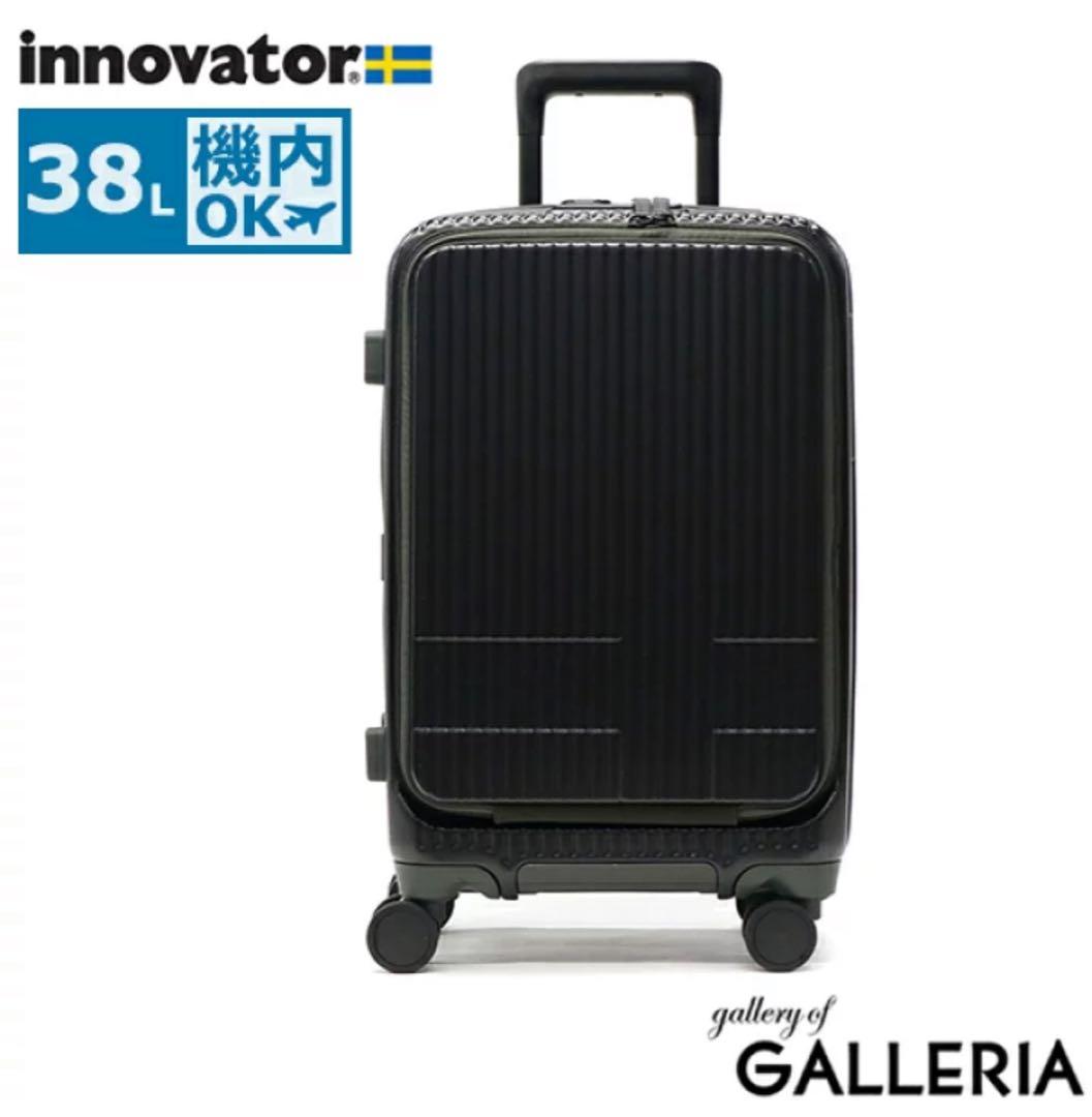 新品！innovator / イノベーター スーツケースINV50-38L黒 innovator（イノベーター） スーツケース INV50 38L 2泊程度