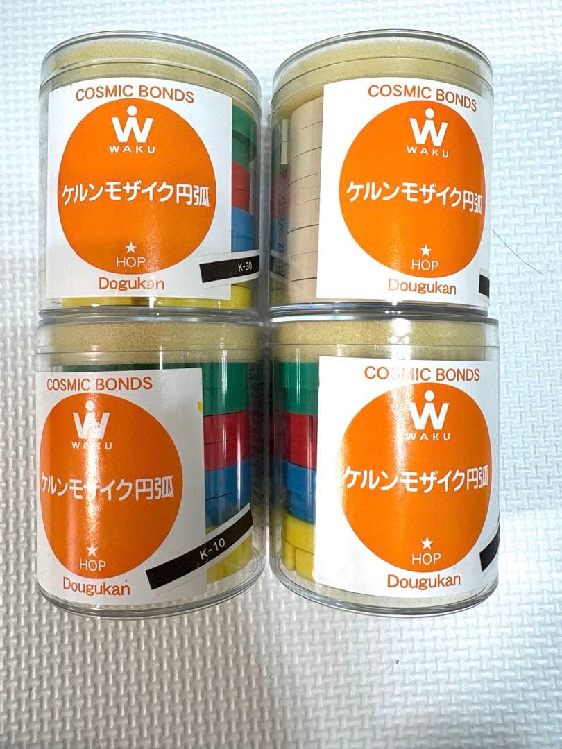 童具館 ケルンモザイク 円弧 セット ケルンモザイク円弧セット | 童具館｜オンラインショップ