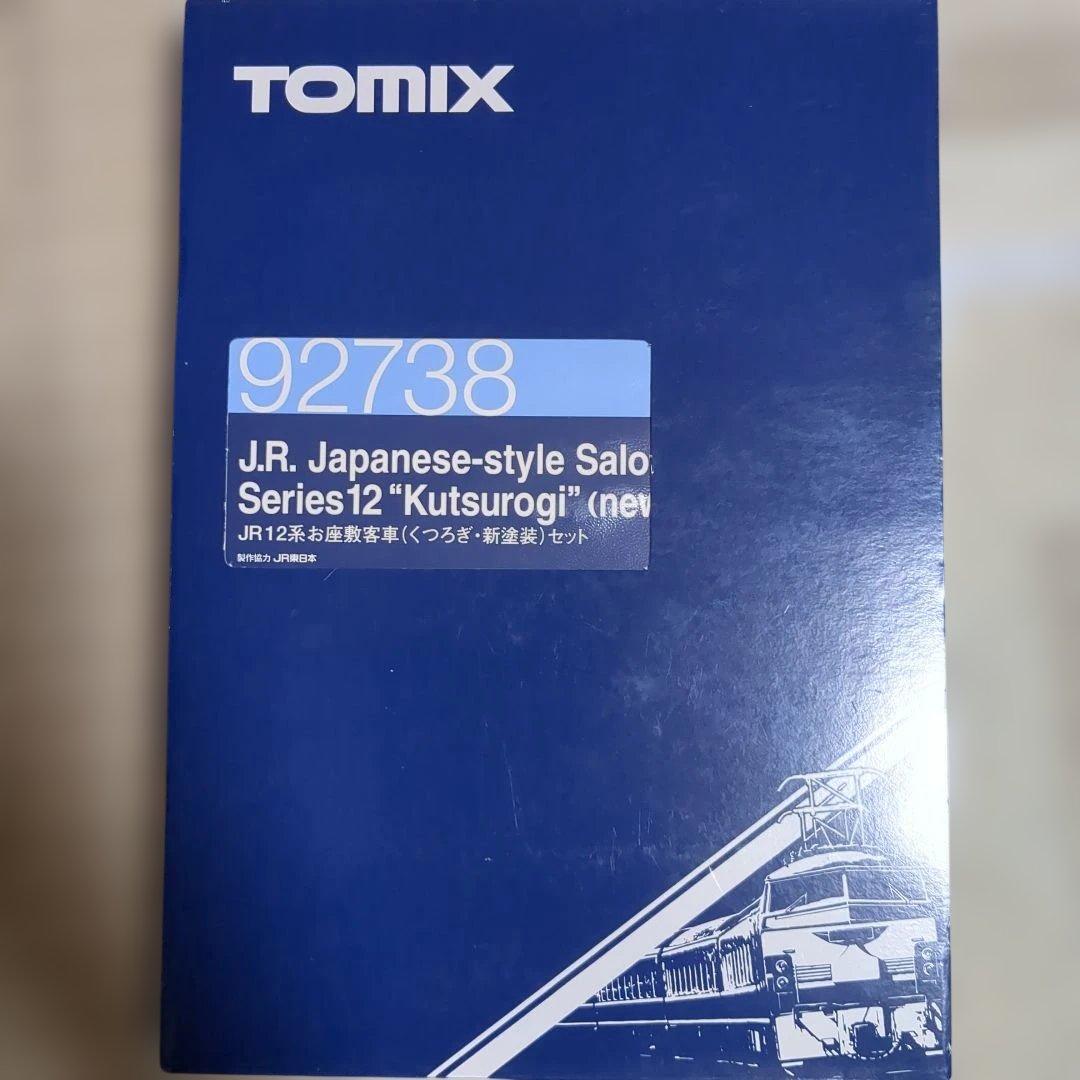 TOMIX 92738JR12系お座敷客車(くつろぎ・新塗装)セット TOMIX 92738 JR 12系 お座敷客車 くつろぎ・新塗装セット 6両セット