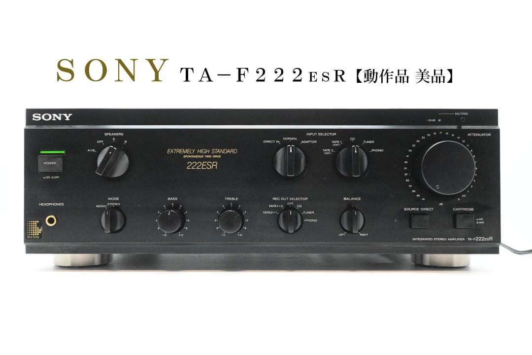ＳＯＮＹ ＴＡ－Ｆ２２２ＥＳＲ【動作品 美品】 2026年最新】sony ta-f222の人気アイテム - メルカリ