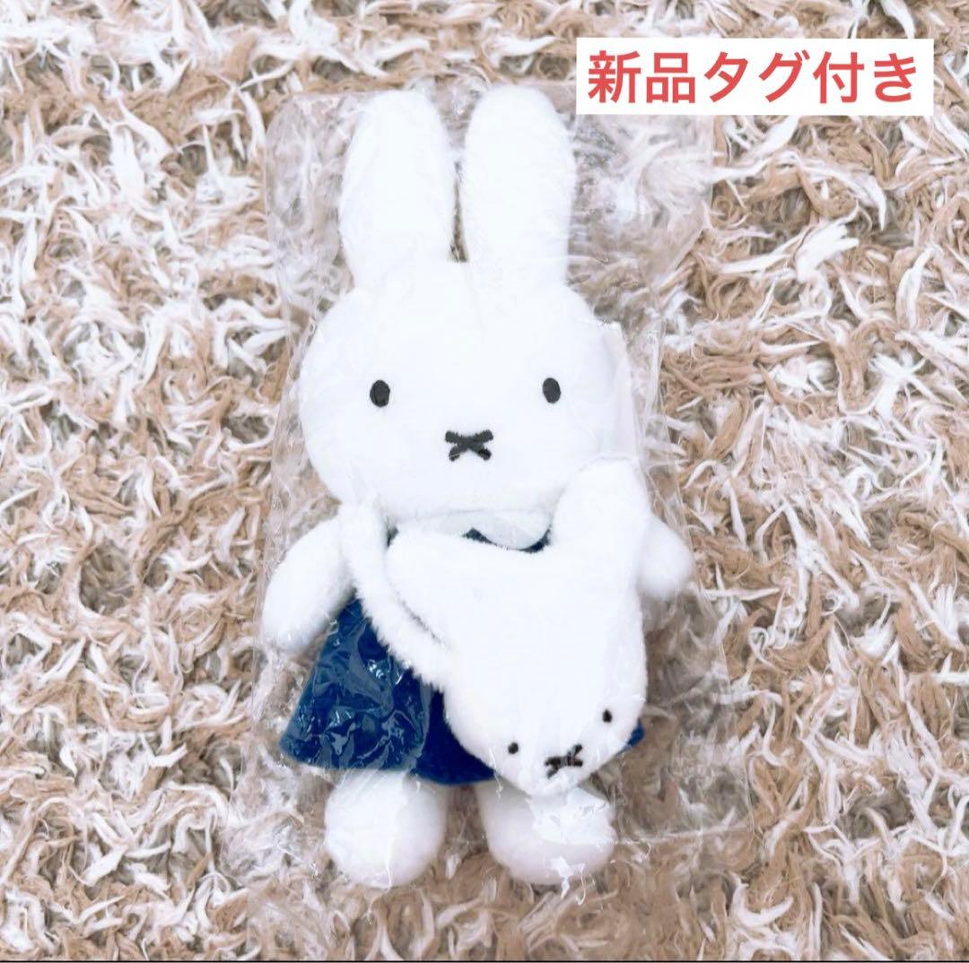 完売】【新品】65周年 ミッフィー マスコットキーチェーン 袋入り