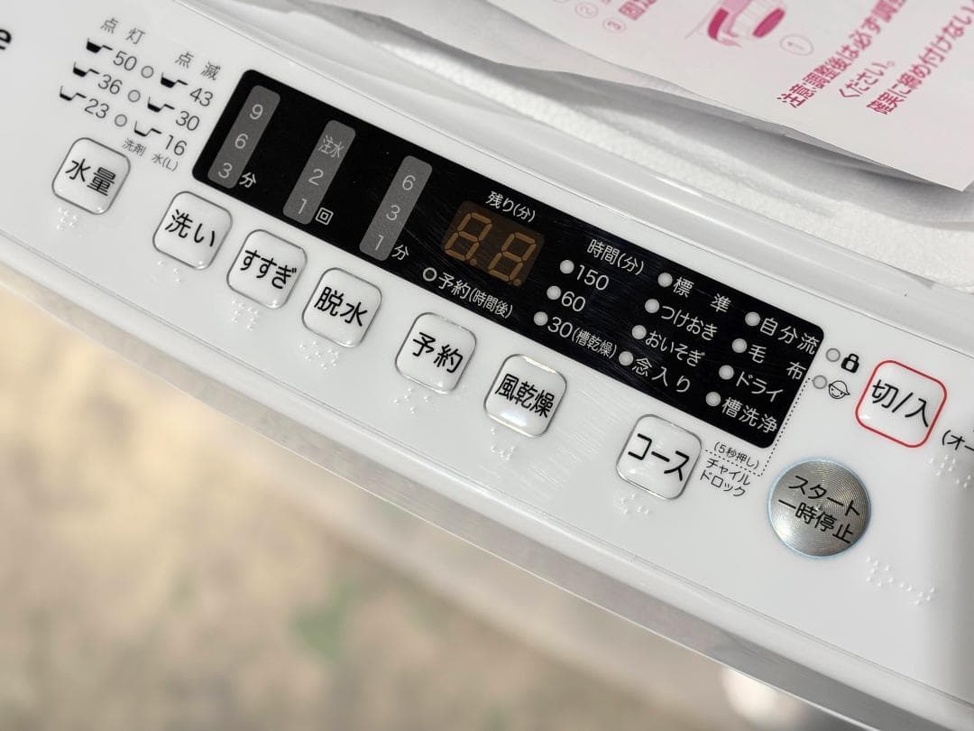 ほぼ未使用！ハイセンス全自動洗濯機 5.5kg HW-K55E 2025年製