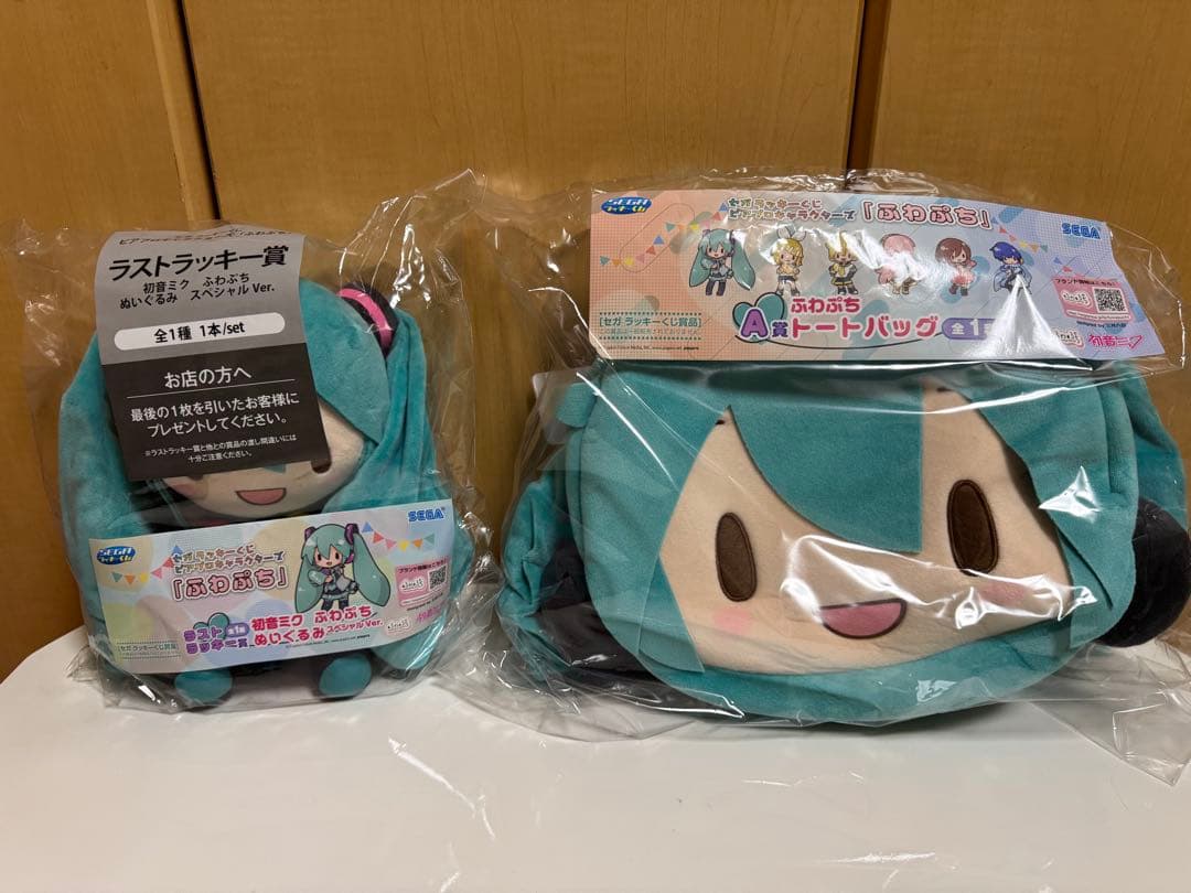 初音ミク ふわぷち a賞 ラストラッキー賞 セガラッキーくじ