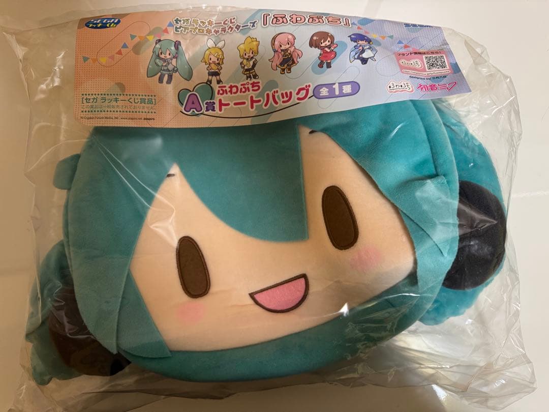 初音ミク ふわぷち a賞 ラストラッキー賞 セガラッキーくじ