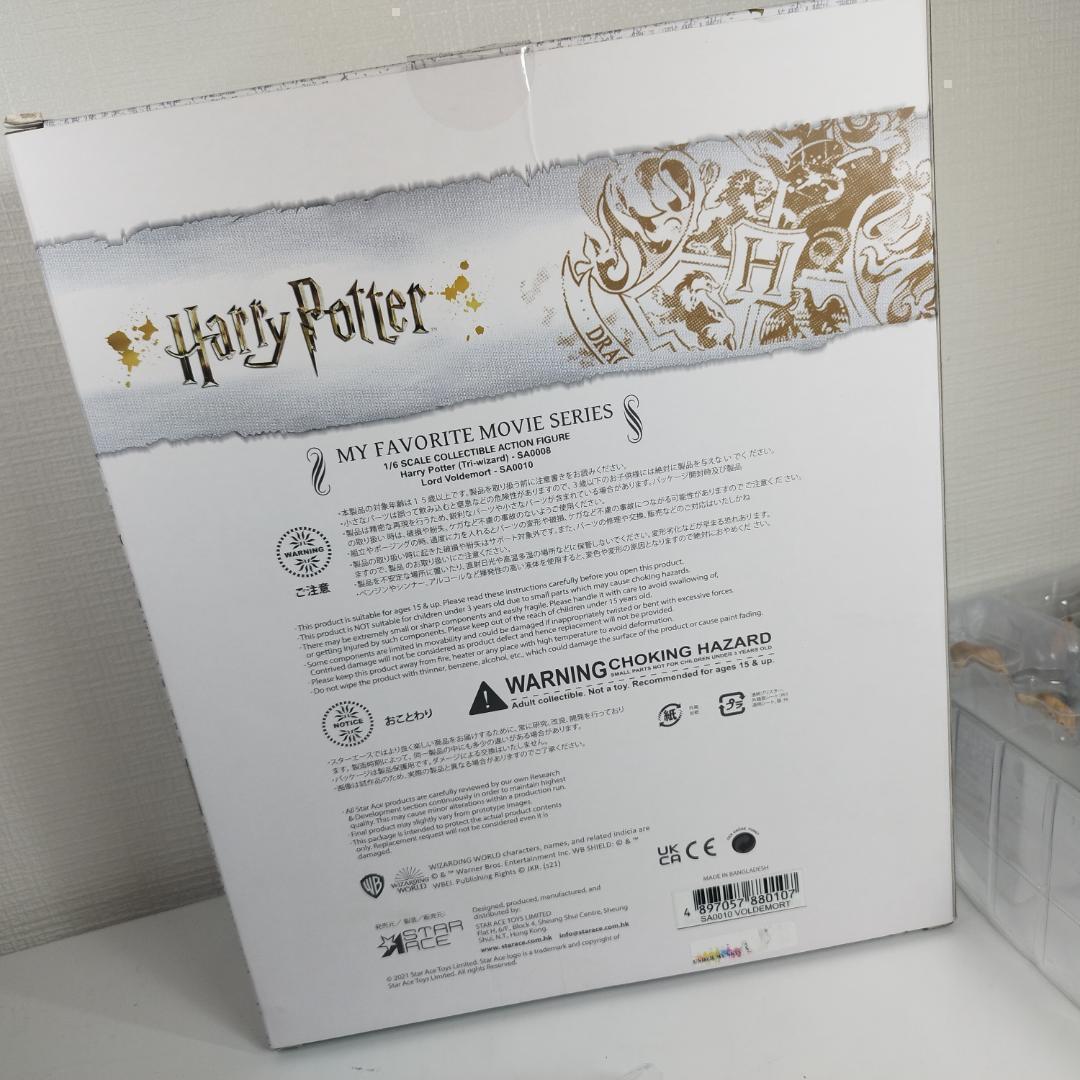 Star Ace ヴォルデモート フィギュア ハリーポッター ホットト h1BZ