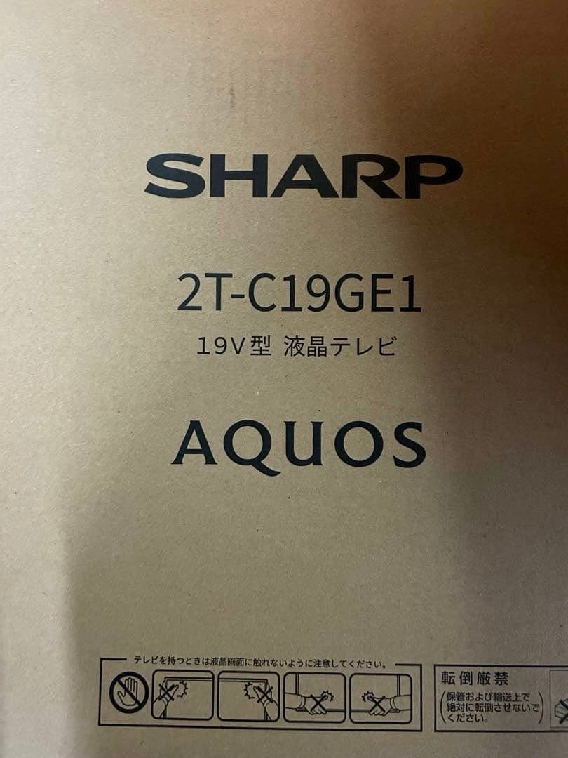 SHARP 19V型 液晶テレビ 2T-C19GE1 Amazon | シャープ 液晶テレビ 2T-C19GE1 AQUOS 19V型 ハイビジョン