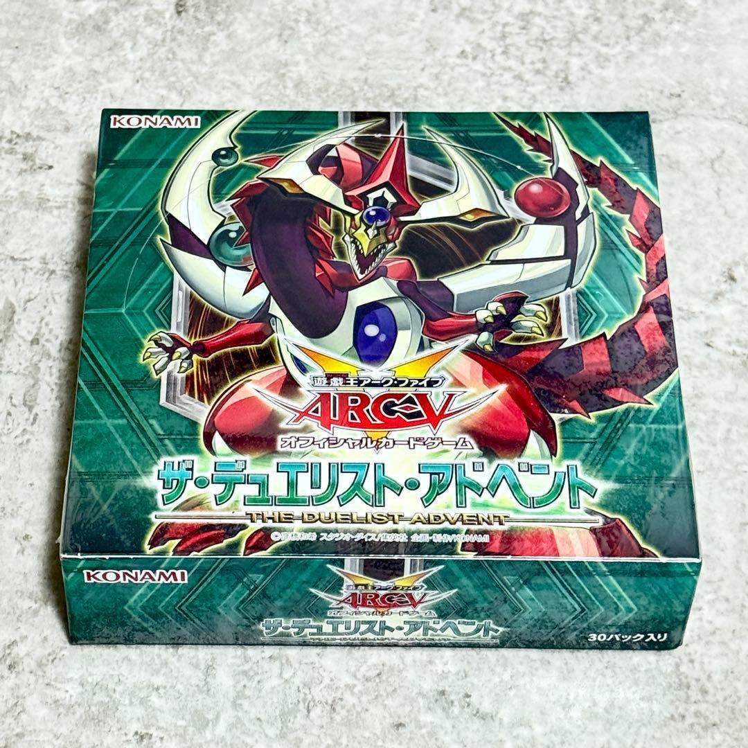 ☆未開封3パック☆遊戯王 アークファイブ オフィシャルカードゲーム