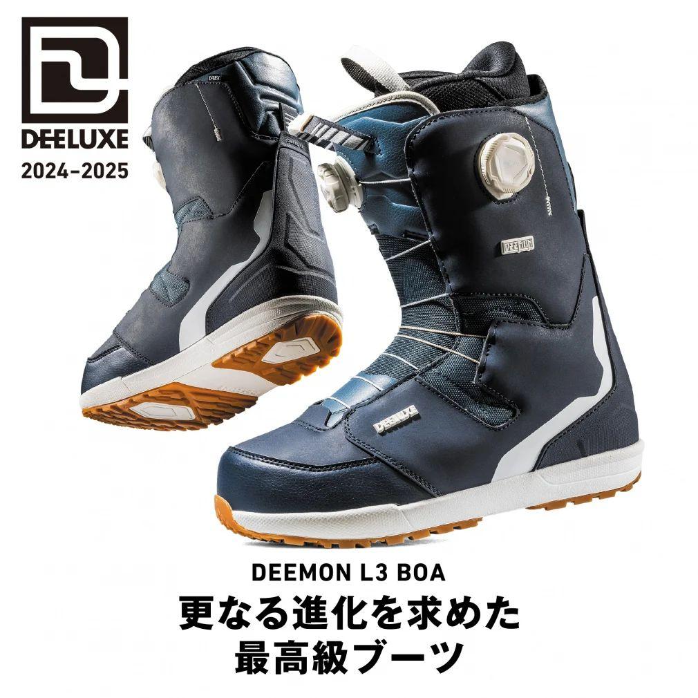 DEELUXE DEEMON L3 BOA 26.5 - メルカリ
