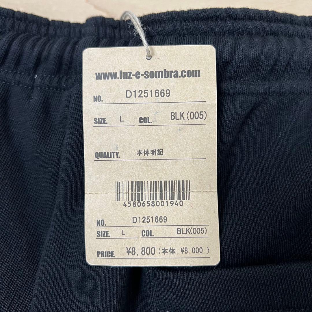 新品未使用】LUZ e SOMBRA DOMINGO スウェットショーツ L - メルカリ