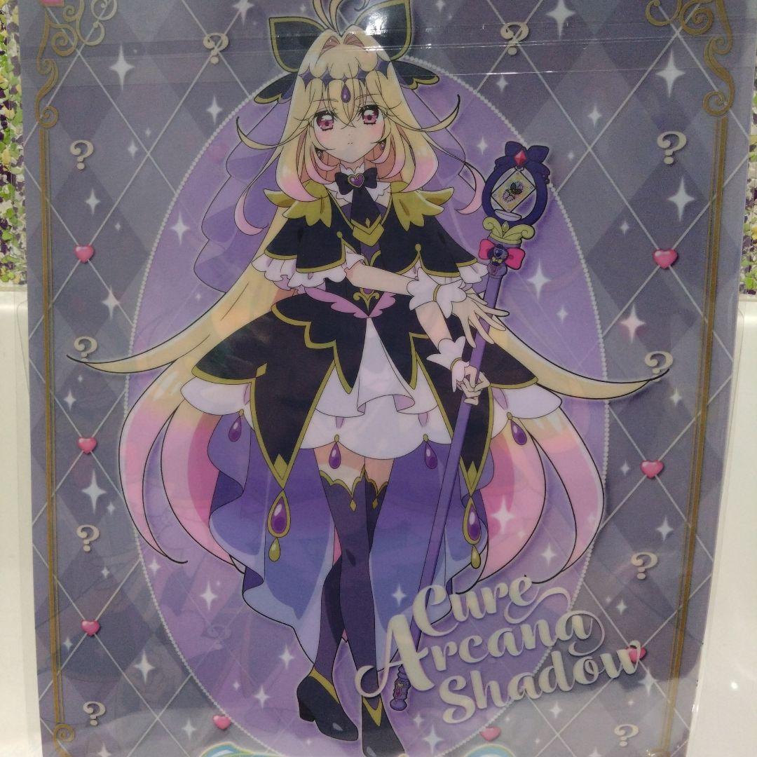 名探偵プリキュア キュアアルカナ・シャドウ 缶バッジ クリアファイル
